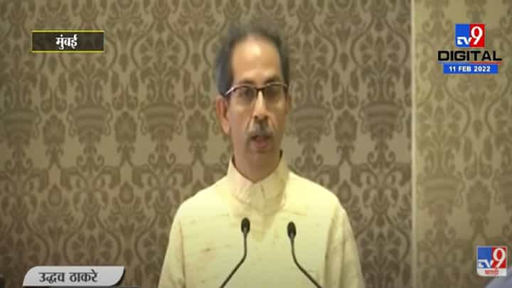 VIDEO : राजकीय हवा कशीही असू द्या, मलबार हिलची हवा चांगली आहे - CM Uddhav Thackeray VIDEO : राजकीय हवा कशीही असू द्या, मलबार हिलची हवा चांगली आहे - CM Uddhav Thackeray