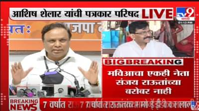 संजय राऊत तुम्ही फडणवीसांच्या घराबाहेर याच आम्ही बघू, भाजपचं राऊतांना थेट आव्हान