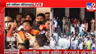 Pune | ठाकरेंच्या बेनामी कंपनीवर कारवाई झाल्याशिवाय गप्प बसणार नाही, पालिकेच्या पायरीवरून सोमय्यांनी ललकारले