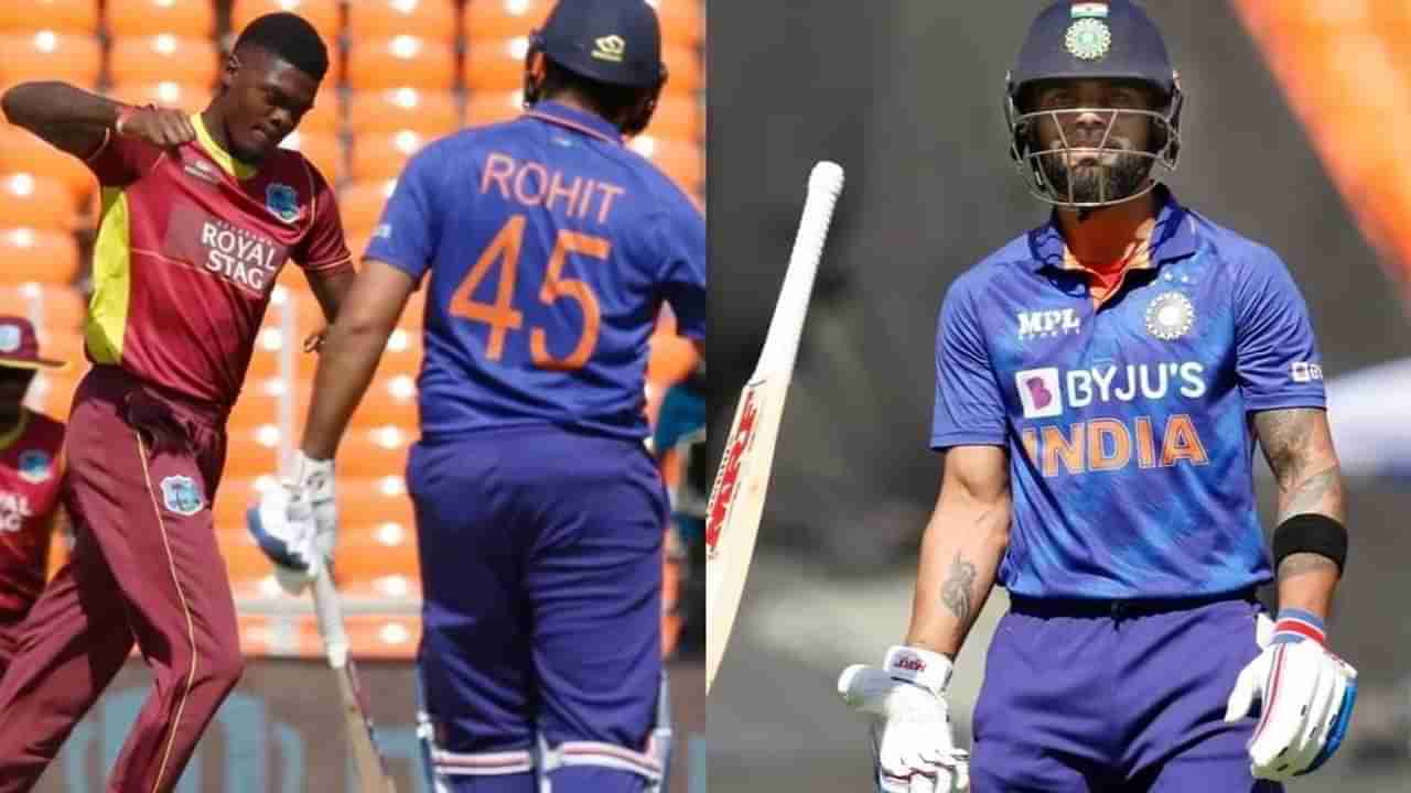 IND vs WI: कॅरेबियन गोलंदाजाची कमाल, एकाच मालिकेत विराट-रोहित जोडीची दोनदा शिकार