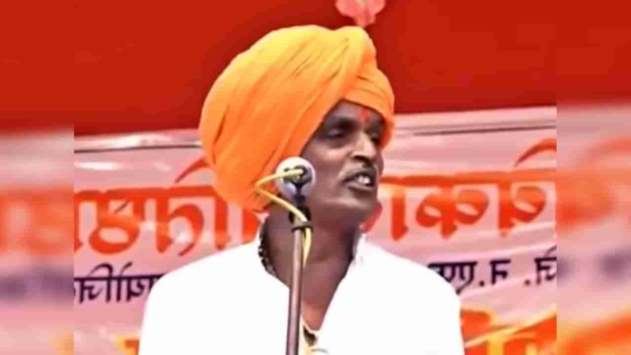 Indurikar maharaj kirtan : ...नाहीतर आयुष्य बर्बाद झाल्याशिवाय राहणार नाही, इंदोरीकर महाराजांनी सांगितला सुखी जीवनाचा कानमंत्र, Video viral