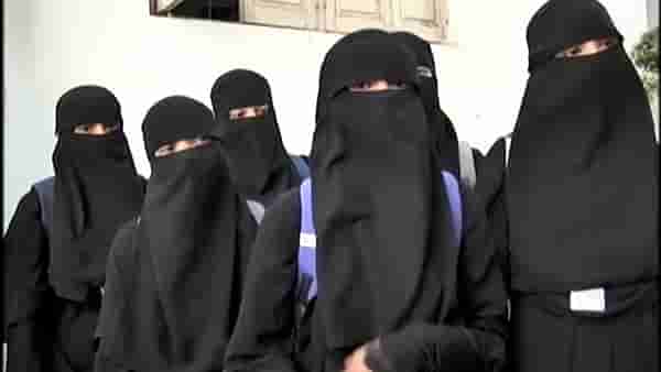 Hijab : कोर्टात हिजाबवरील सुनावणीवेळी बुरखा, पगडी आणि क्रॉसवर अनेक सवाल, निर्णय काय?