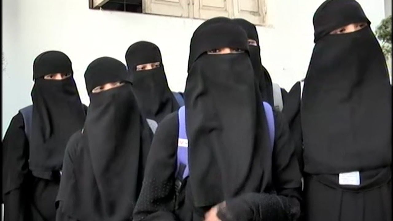 Malegaon Hijab Day : कर्नाटकच्या घटनेचे मालेगावात पडसाद, जमेत ए उलमातर्फे 'हिजाब दिवस' चे आयोजन