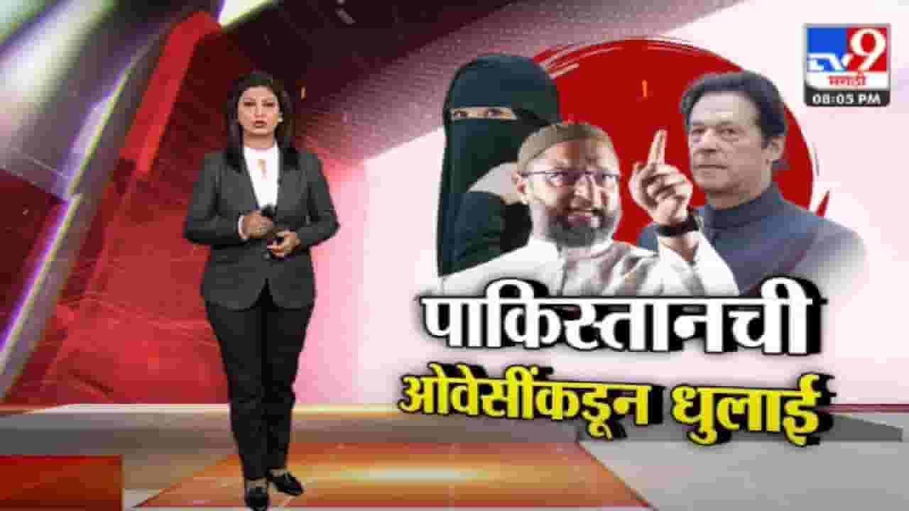 Special Report | Hijab वरून आंदोलन सुरुच...वाद कधी थांबणार?-TV9