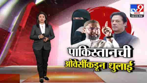 Special Report | Hijab वरून आंदोलन सुरुच…वाद कधी थांबणार?-TV9