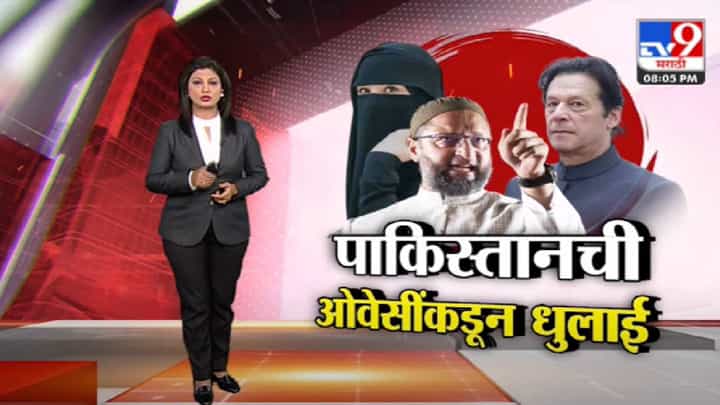 Special Report | Hijab वरून आंदोलन सुरुच...वाद कधी थांबणार?-TV9 Special Report | Hijab वरून आंदोलन सुरुच...वाद कधी थांबणार?-TV9