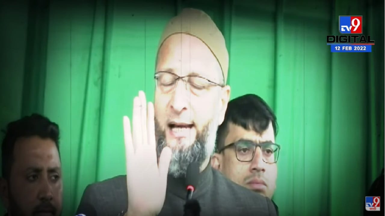 Hijab Row | हिजाबच्या वादावरुन Asaduddin Owaisi यांनी पाकला फटकारले Hijab Row | हिजाबच्या वादावरुन Asaduddin Owaisi यांनी पाकला फटकारले