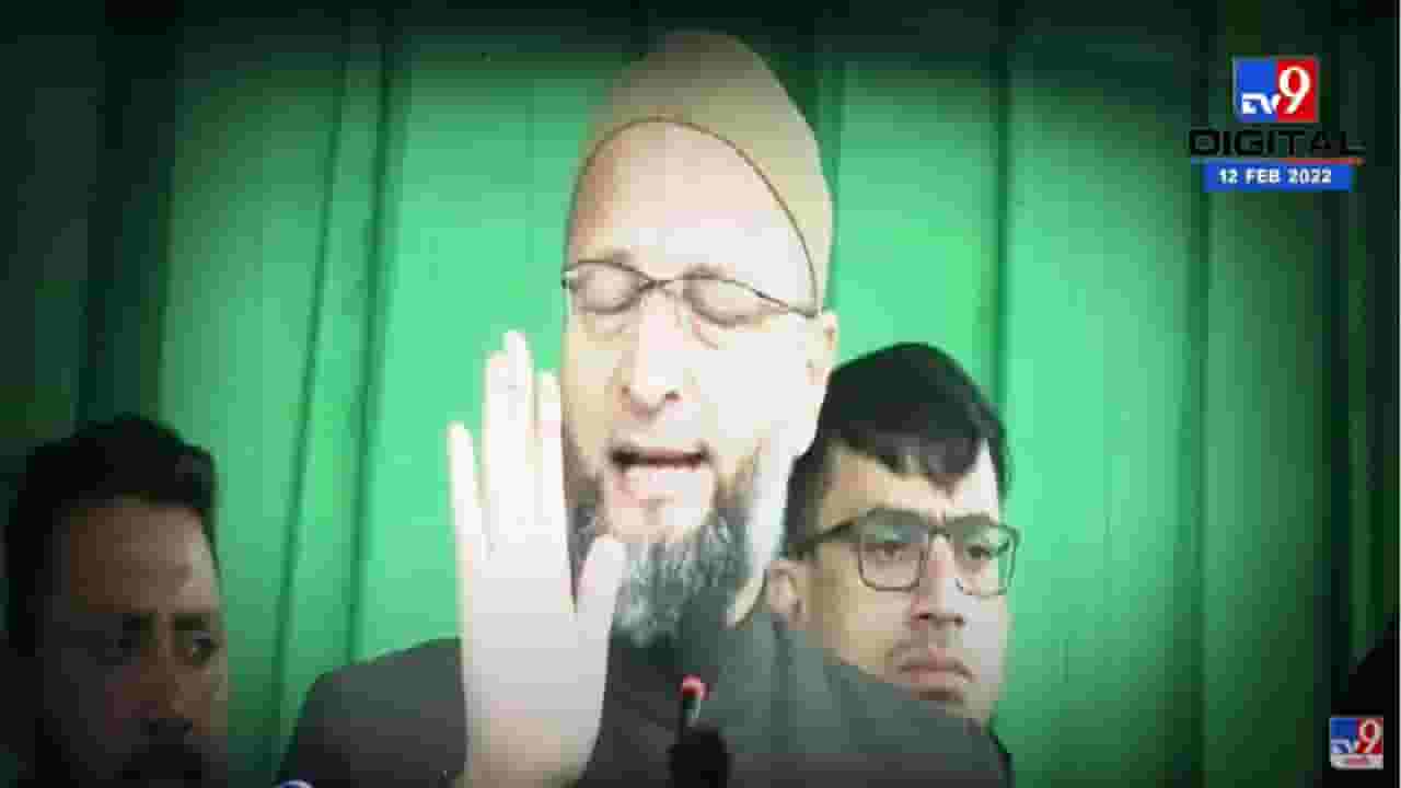 Hijab Row | हिजाबच्या वादावरुन Asaduddin Owaisi यांनी पाकला फटकारले Hijab Row | हिजाबच्या वादावरुन Asaduddin Owaisi यांनी पाकला फटकारले