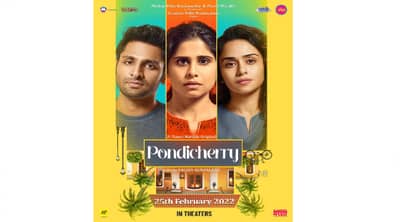 Pondicherry Movie : २५ फेब्रुवारीपासून घडणार पाँडीचेरीची सैर, मोबाईलवर शूट झालेला पहिला मराठी सिनेमा