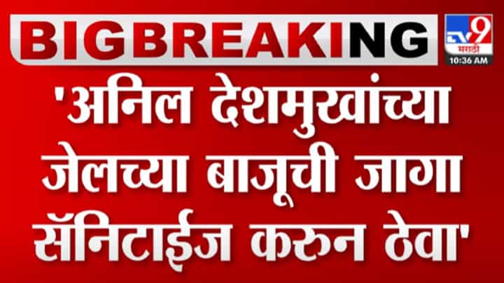 अनिल परब आणि संजय राऊत यांना जेलमध्ये जावं लागणार - किरीट सोमय्या अनिल परब आणि संजय राऊत यांना जेलमध्ये जावं लागणार - किरीट सोमय्या
