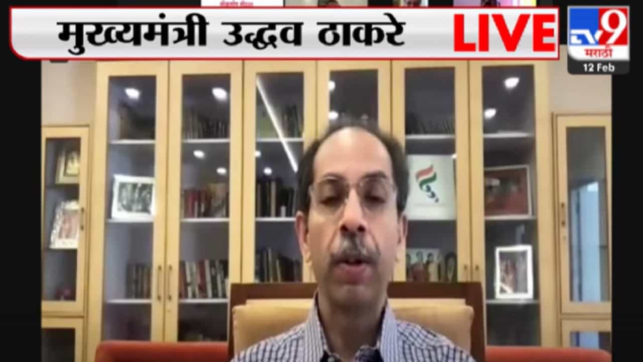 जालना जिल्ह्यातील आयुक्त कार्यालयाच्या नुतन इमारतीचं उद्घाटन