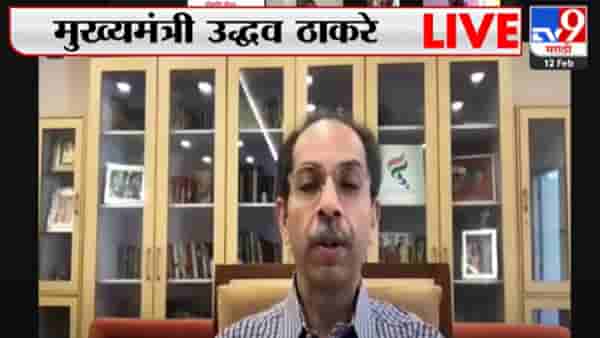 जालना जिल्ह्यातील आयुक्त कार्यालयाच्या नुतन इमारतीचं उद्घाटन
