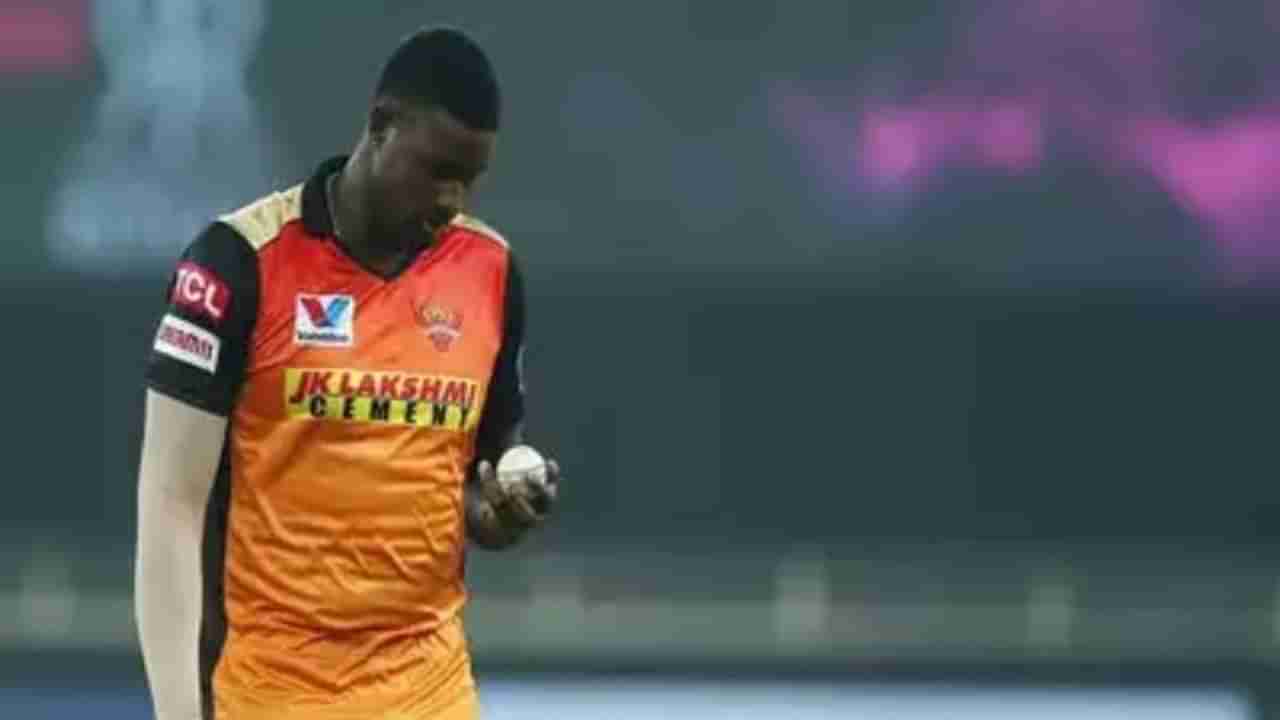 Jason Holder IPL 2022 Auction: होल्डरला खरेदी करण्यासाठी ऑक्शनमध्ये मारामारी, आठपट जास्त किंमतीला विक्री