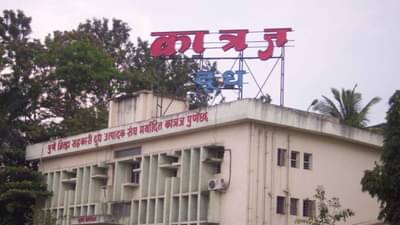 Election| तब्बल सात वर्षाच्या प्रतीक्षेनंतर होणार पुणे जिल्हा सहकारी दूध उत्पादक संघची निवडणूक;  किती जागा ? कोणत्या तारखेला? पाहा इथे