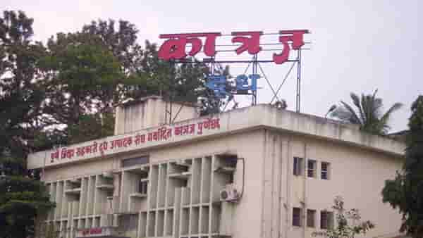 Election| तब्बल सात वर्षाच्या प्रतीक्षेनंतर होणार पुणे जिल्हा सहकारी दूध उत्पादक संघची निवडणूक; किती जागा ? कोणत्या तारखेला? पाहा इथे