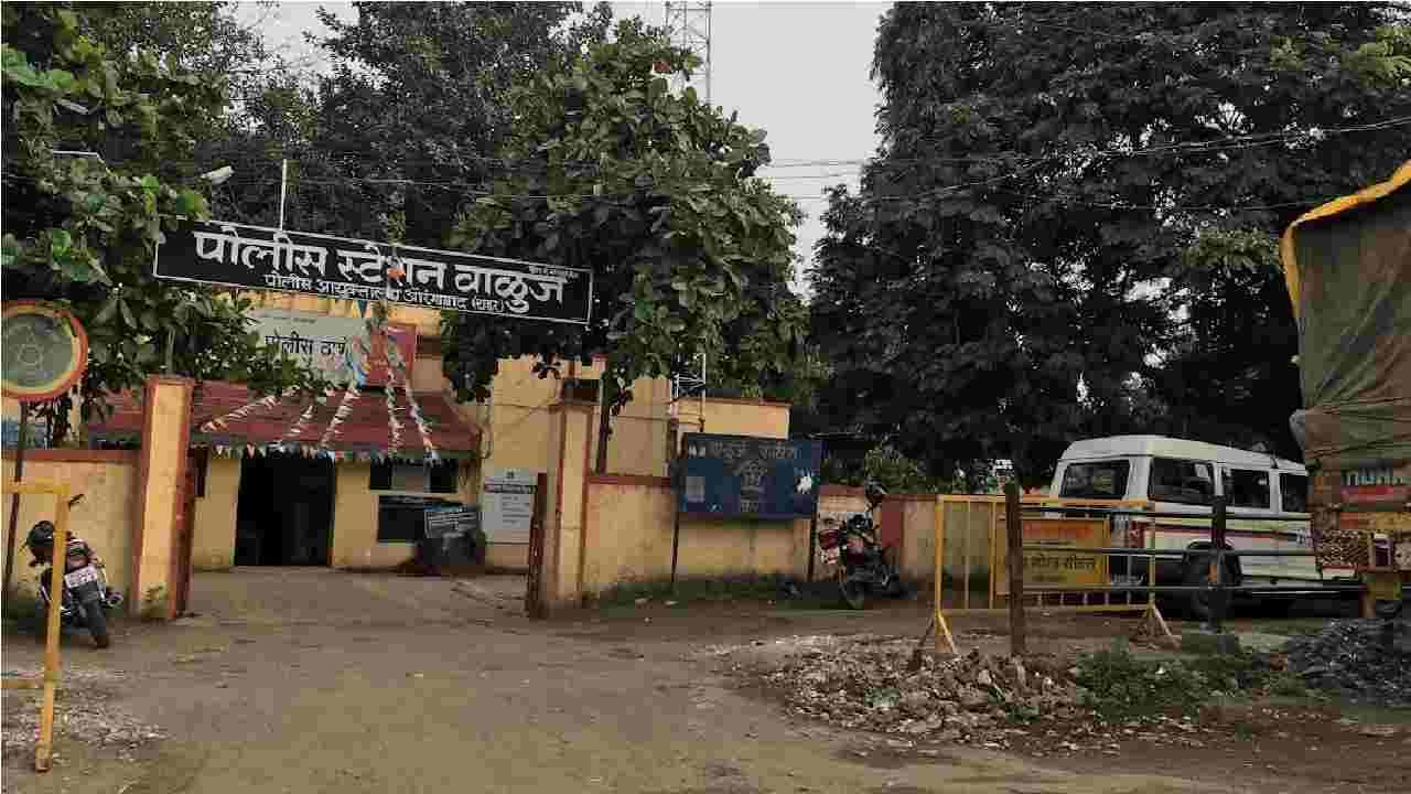 Aurangabad | वाळूज ठाण्याला राज्यातील सर्वोत्कृष्ट पोलीस स्टेशनचा मान, महासंचालकांची घोषणा