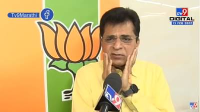 ज्यांनी भ्रष्टाचार केलाय त्यांना तुरूंगात भर्ती करणार का ? – kirit somaiya