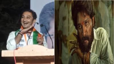 Video: राष्ट्रवादीचे आमदार संदीप क्षीरसागरांना पुष्पाने लावले वेड; म्हणतात...!