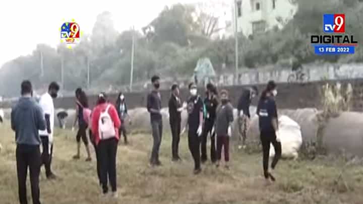 पुण्यातील नदीपात्रात महाविद्यालयातील तरुणांनी एकत्र येत स्वच्छतेची मोहीम हाती घेतली पुण्यातील नदीपात्रात महाविद्यालयातील तरुणांनी एकत्र येत स्वच्छतेची मोहीम हाती घेतली