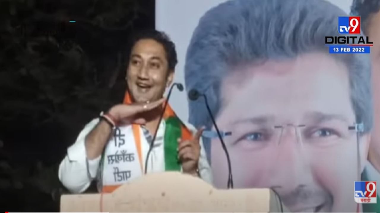 VIDEO : बीडमधील कार्यक्रमात NCP MLA Sandeep Kshisagar यांनी बोलला पुष्पा चित्रपटातील डायलॉग