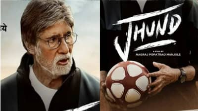 Jhund : नागराज मंजुळेंचा झूंड बॉक्स ऑफिसवर फ्लॉप? पहिल्या दिवशीची कमाई उघड, कौतूक होतंय तर मग प्रेक्षक का नाहीत?