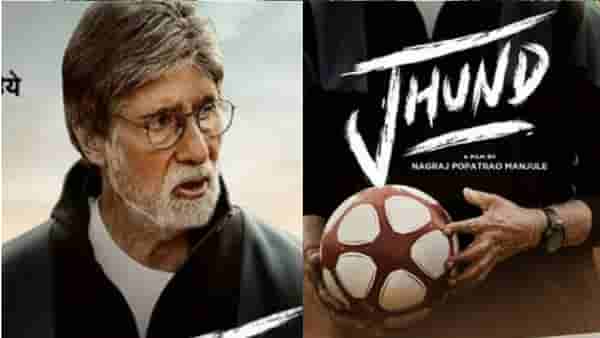 Jhund Song Teaser : पंगा लेने वाले रोते रह जाएंगे, जब ये झुंड आएगा, म्हणत अमिताभनं शेअर केला गाण्याचा टिझर