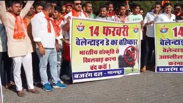 चक्क टेडी बिअर जाळत व्हॅलेटाईन डेला विरोध! उद्या प्रेम साजरं करणाऱ्यांना कुणी दिला इशारा?