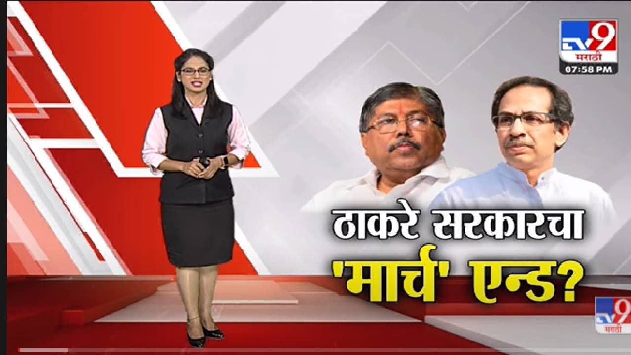 Special Report | UPमध्ये निकालाचा बार, Maharashtra मध्ये सरकार पडणार ? -tv9