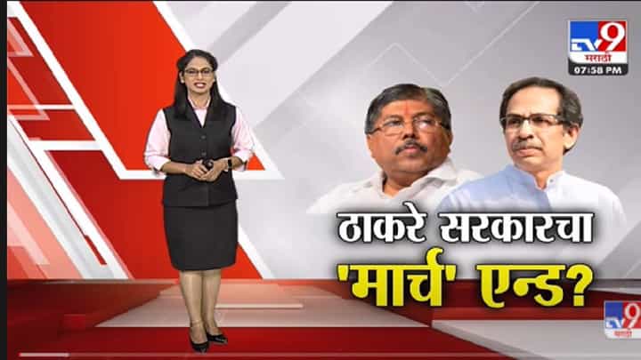 Special Report | UPमध्ये निकालाचा बार, Maharashtra मध्ये सरकार पडणार ? -tv9 Special Report | UPमध्ये निकालाचा बार, Maharashtra मध्ये सरकार पडणार ? -tv9