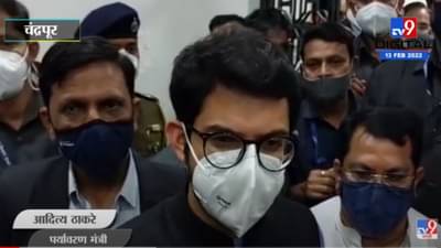 सरकार गेल्याने विरोधकांना फ्रस्ट्रेशन आलंय, आदित्य ठाकरे यांचा जोरदार टोला