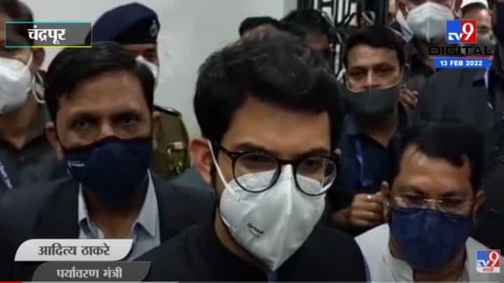 सरकार गेल्याने विरोधकांना फ्रस्ट्रेशन आलंय, आदित्य ठाकरे यांचा जोरदार टोला सरकार गेल्याने विरोधकांना फ्रस्ट्रेशन आलंय, आदित्य ठाकरे यांचा जोरदार टोला