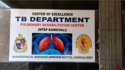 Lung Rehabilitation Center : कांदिवलीतील आंबेडकर मनपा रुग्णालयात फुप्फुस पुनर्वसन केंद्र कार्यान्वित