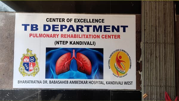 Lung Rehabilitation Center : कांदिवलीतील आंबेडकर मनपा रुग्णालयात फुप्फुस पुनर्वसन केंद्र कार्यान्वित