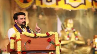 Statue of Equality: स्टॅच्यू ऑफ इक्वॅलिटी म्हणजे समानतेचे प्रतीक; अनुराग ठाकूर