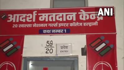 UP, Goa, Uttarakhand Election 2022 Voting Live Updates : तीन राज्यात मतदानाचा धडाका, निवडणुकीची प्रत्येक वेगवान अपडेट