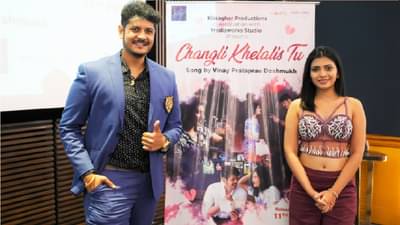 Valentine’s Day : रुचिरा जाधव, विनय प्रतापराव देशमुख आणि सायली संजीव यांचं #BreakUpAnthemOfTheYear चांगली खेळलीस तू प्रेक्षकांच्या भेटीला