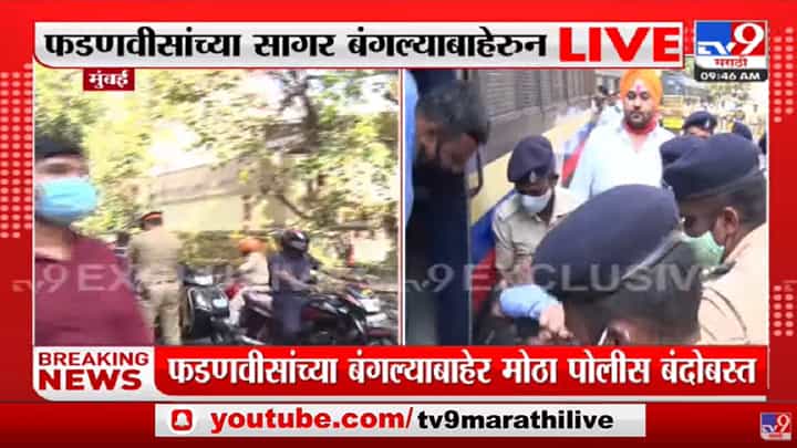 नाना पटोलेंच्या घरासमोर भाजपाचं आंदोलन नाना पटोलेंच्या घरासमोर भाजपाचं आंदोलन
