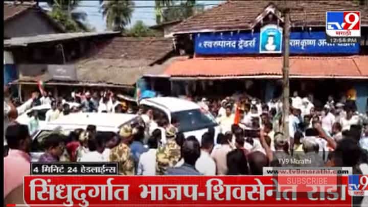VIDEO : 4 मिनिटे 24 हेडलाईन्स | 4 Minutes 24 Headlines | 1 PM | 14 February 2022 VIDEO : 4 मिनिटे 24 हेडलाईन्स | 4 Minutes 24 Headlines | 1 PM | 14 February 2022