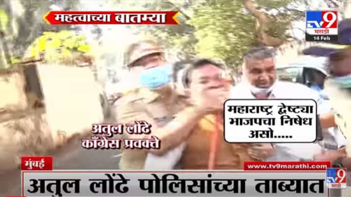VIDEO : Fast News | महत्त्वाच्या घडामोडी | 1 PM | 14 February 2022 VIDEO : Fast News | महत्त्वाच्या घडामोडी | 1 PM | 14 February 2022