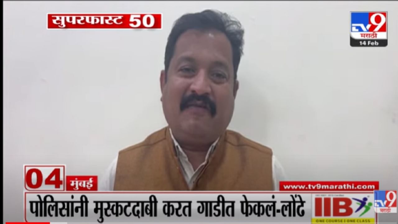 VIDEO : Super Fast News | सुपरफास्ट 50 न्यूज | 2 PM | 14 February 2022