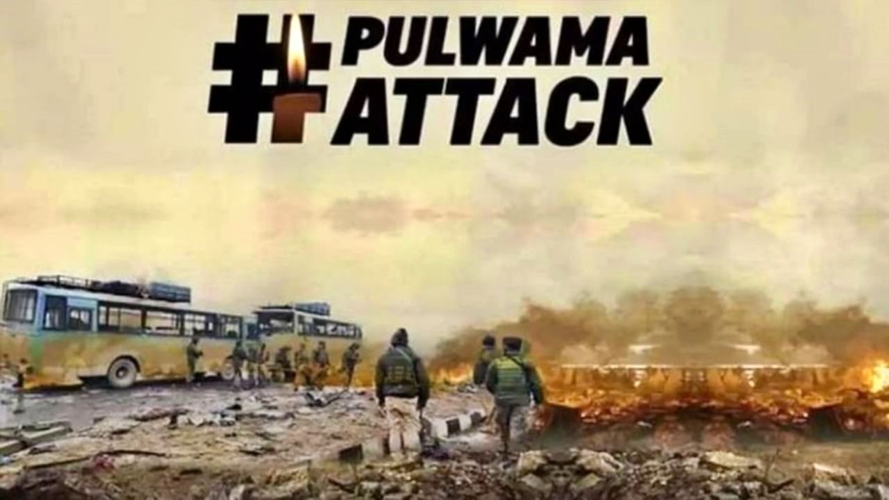 #PulwamaAttack : देश विसरणार नाही तुमचं बलिदान! पुलवामात हौतात्म्य पत्करलेल्या जवानांना सोशल मीडियावर श्रद्धांजली