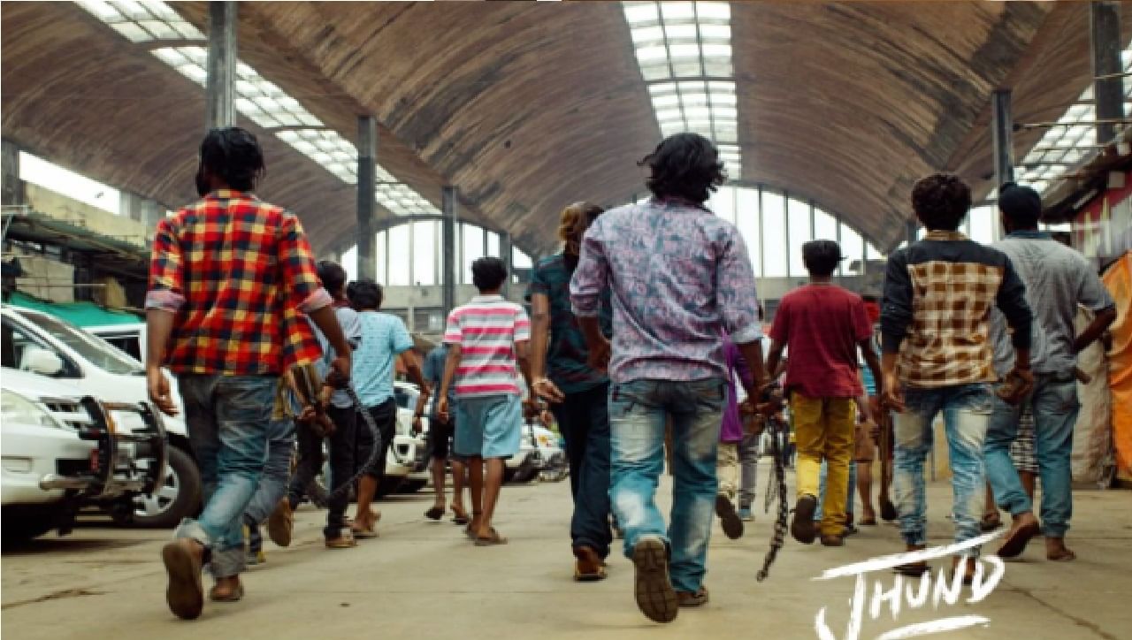 Jhund  first Song : अमिताभ बच्चन आणि नागराज मंजुळेंच्या 'झुंड'चं पहिलं गाणं रिलीज, तीन तासात तीन लाखांपार