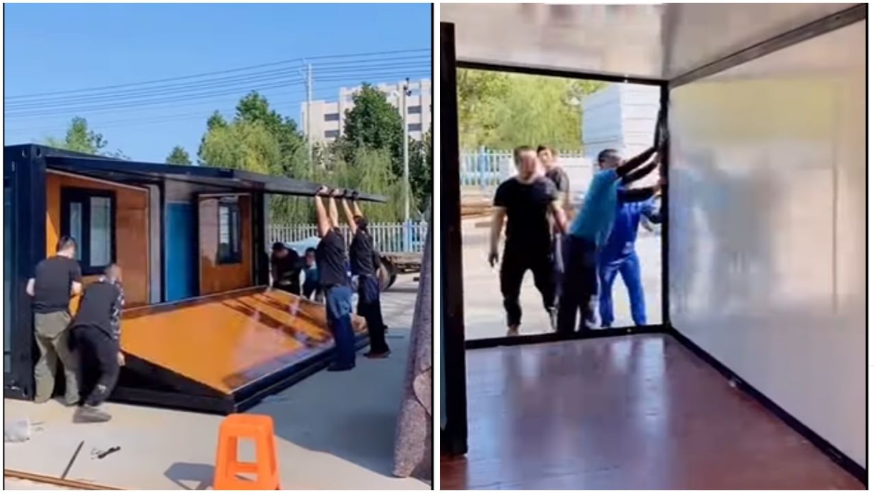 महिने किंवा वर्षे नाही, तर काही मिनिटांत उभारा तुमचं घर; कसं? पाहा 'हा' Viral Video महिने किंवा वर्षे नाही, तर काही मिनिटांत उभारा तुमचं घर; कसं? पाहा 'हा' Viral Video