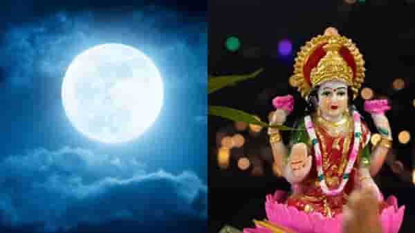 Magh Purnima 2022 | माघ पौर्णिमेचं महत्त्व काय? या वर्षी होणार शोभन योग जाणून घ्या रंजक माहिती