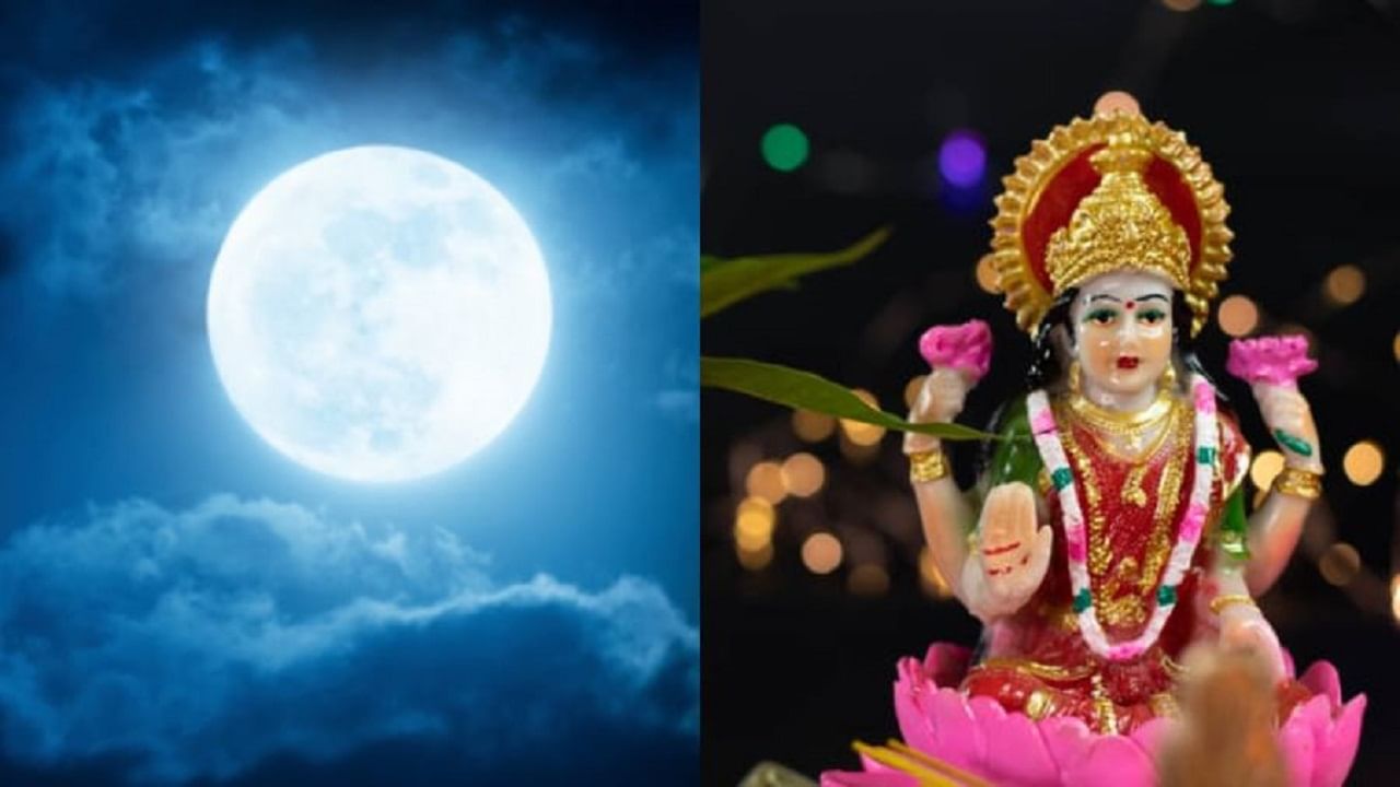 Magh Purnima 2022 | माघ पौर्णिमेचं महत्त्व काय? या वर्षी होणार 'शोभन योग' जाणून घ्या रंजक माहिती