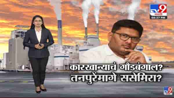 Special Report | राष्ट्रवादीच्या प्राजक्त तानपुरेंमागे ED चा ससेमिरा का लागला?