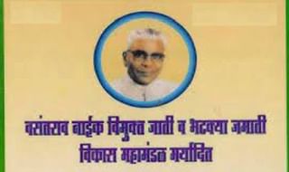 ‘Reserve Bankचा सहकारी संस्थांकडे पाहण्याचा दृष्टीकोन चमत्कारिक, समस्या सोडविण्यासाठी Modi Shah यांच्याकडे घेऊन जाईन’