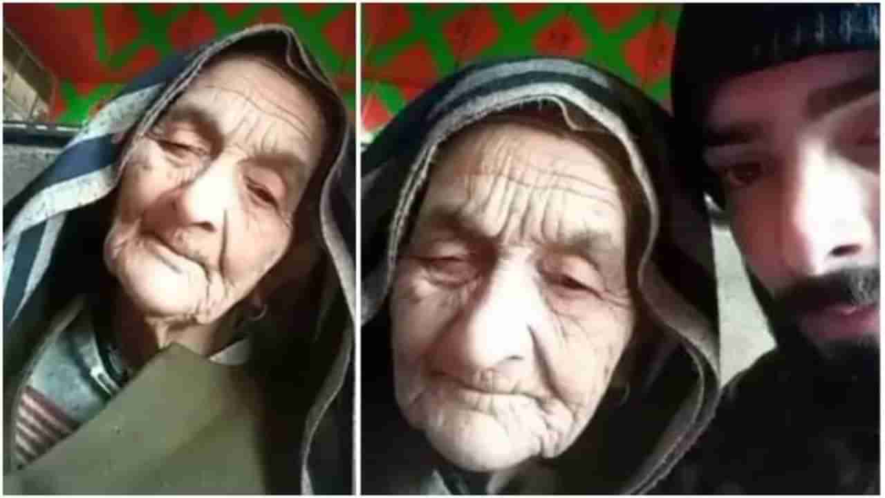 Viral Video : या आजीचं इंग्रजीचं कौशल्य पाहा, खास शैलीचं यूझर्स करतायत कौतुक