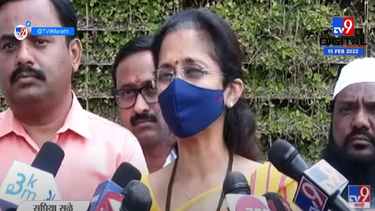 VIDEO : Kirit Somaiya यांचे आरोप TVवरील जाहिरातींसारखे - Supriya Sule VIDEO : Kirit Somaiya यांचे आरोप TVवरील जाहिरातींसारखे - Supriya Sule