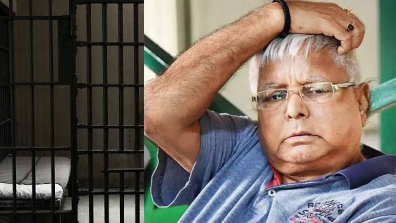 Lalu Prasad Yadav : लालूंच्या अडचणीत पुन्हा मोठी भर; जामीनावर सुप्रीम कोर्ट करणार सुनावणी